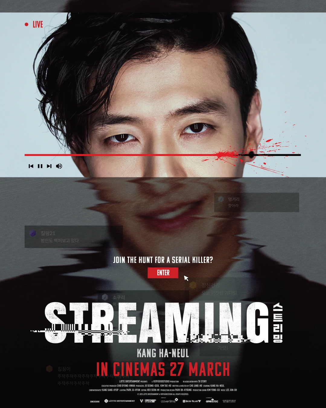 Streaming Movie Poster