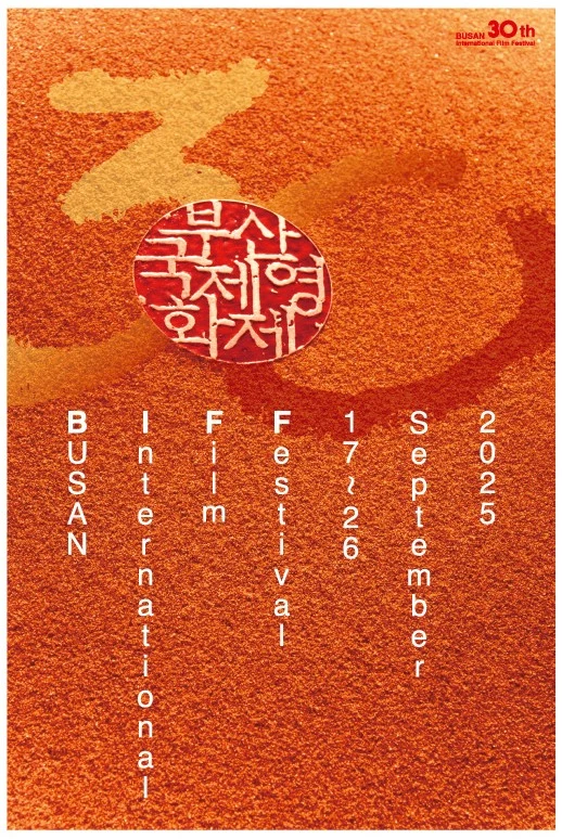 Busan International FIlm Festival 2025